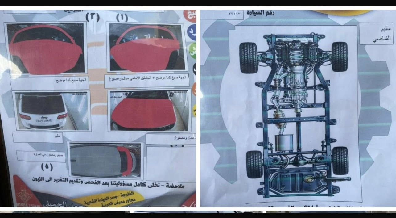جيب لاريدو 2016 صبغ حزام بدون دواخل بجم كبس السعر اتصل ***********
