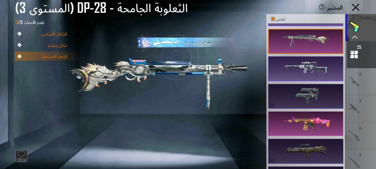 حساب بوبجي للبيع 
تشتري...... تفضل خاص


**إذا كنت صاحب هذا الإعلان وتريد حذفه لأي سبب، رجاءا أرسل رسالة إلى الدعم الفني**