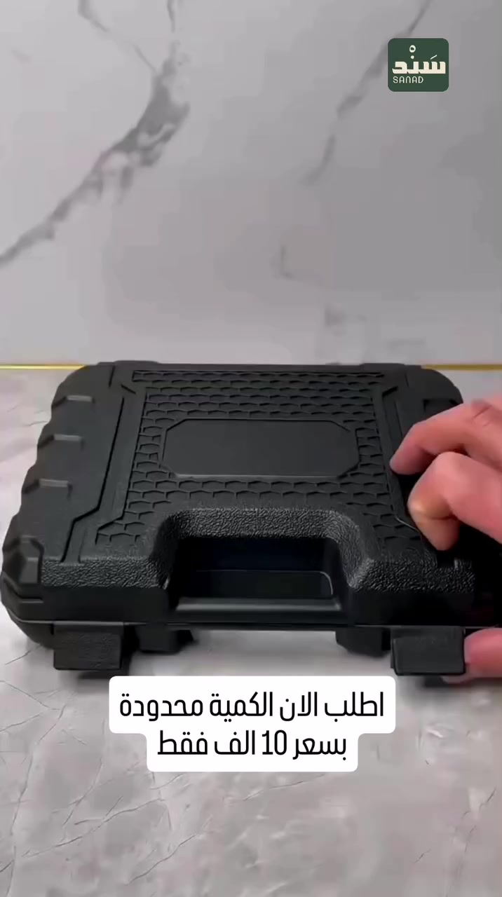 #اكسبلور_فولو #iraq #فولو #kurdistan
طقم مثالي لجميع أعمال الصيانة
المنزلية القوية والخفيفة
يتضمن مفك كهربائي قابل لإعادة الشحن وعدد كبير من الرؤوس المختلفة لتتناسب مع جميع أنواع البراغي والتثبيتات

 سهل الاستخدام وخفيف الوزن، مصمم لتوفير أقصى راحة أثناء العمل

يُستخدم لتجميع الأثاث وتصليح الأجهزة المنزليةو فك وربط البراغي، الأعمال اليدوية، وصيانة السيارات الخفيفة

 مزود بوصلة مرنة للوصول للأماكن الضيقة بسهولة.

يحتوي الطقم على:
– مفك كهربائي قوي بقبضة مريحة
– ٣ رؤوس حفر مختلفة
– ٦ رؤوس طويلة متعددة الاستخدام
– ١٢ رأس سداسي بأحجام متنوعة
– ٣ مجموعات رؤوس صغيرة (أكثر من ٢٠ رأس) تشمل رؤوس مسطحة، نجمة، مربعة، وhex
– وصلة مرنة للوصول للأماكن الصعبة
– شاحن كهربائي للمفك
– حقيبة بلاستيكية منظمة وسهلة الحمل

قابل للتحويل من شكل مسدس الى شكل مفك
 البطارية: قابلة لإعادة الشحن
الخامة: بلاستيك مقوّى ومعدن مقاوم للصدأ


**إذا كنت صاحب هذا الإعلان وتريد حذفه لأي سبب، رجاءا أرسل رسالة إلى الدعم الفني**