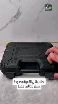 مفك كهربائي • طقم مفكات • قابل للشحن