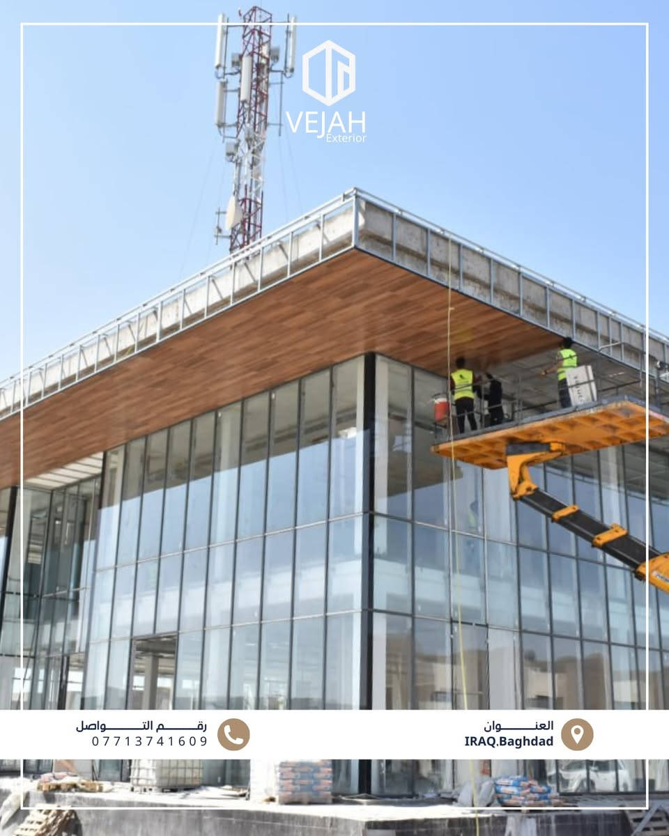 النجاح ما يجي صدفة… يجي من متابعة كل مرحلة بدقة.

في VEJAH، الإشراف مو خطوة ثانوية،
هو الأساس اللي نضمن بيه جودة العمل وثبات النتيجة.

✔️ فحص مستمر
✔️ تنسيق بين الفرق
✔️ تنفيذ حسب المواصفات

خلّي مشروعك بعيون تراقب التفاصيل قبل ما تكون واضحة للناس.

📞 ***********
📍 بغداد
#VEJAH #إشراف_هندسي #تنفيذ_واجهات #ديكور_خارجي #بغداد مراحل_التنفيذ تفاصيل_مدروسة
