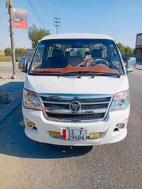 فتون • ٢٠١٤ • باسمي مصفره