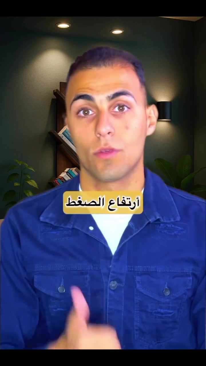 اعشاب للقولون وانتفاخ البطن❤️‍🔥✅


**إذا كنت صاحب هذا الإعلان وتريد حذفه لأي سبب، رجاءا أرسل رسالة إلى الدعم الفني**