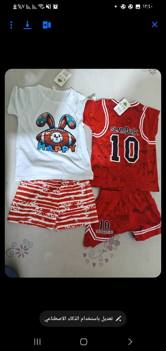 فانيله ليكره شرط الفحص سعر فقط خمسه آلاف


**إذا كنت صاحب هذا الإعلان وتريد حذفه لأي سبب، رجاءا أرسل رسالة إلى الدعم الفني**