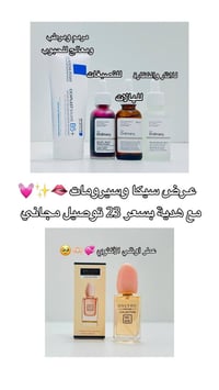 مستحضرات تجميل • مكياج