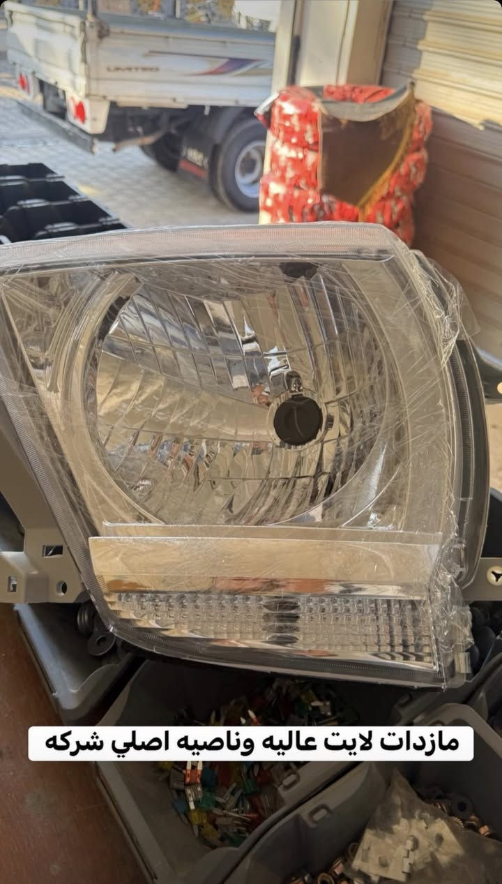 السلام عليكم توفرت جميع ادوات احتياطيه(نيسان عاليه+نيسان ناصيه)
‭٠٧٨٢ ٢٠١ ٨٦٩٥‬

عالم النيسان 

متوفر بجم جميع موديلات النيسان 

يوجد توصيل الى جميع محافضات العراق

‭٠٧٨٢ ٢٠١ ٨٦٩٥‬
