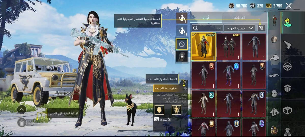 السلام عليكم عدي حساب ببجي للبيع امفور ثلجي ماكس الشراي يتفضل خاص اطيه باقي التفاصيل مكاني بغداد


**إذا كنت صاحب هذا الإعلان وتريد حذفه لأي سبب، رجاءا أرسل رسالة إلى الدعم الفني**