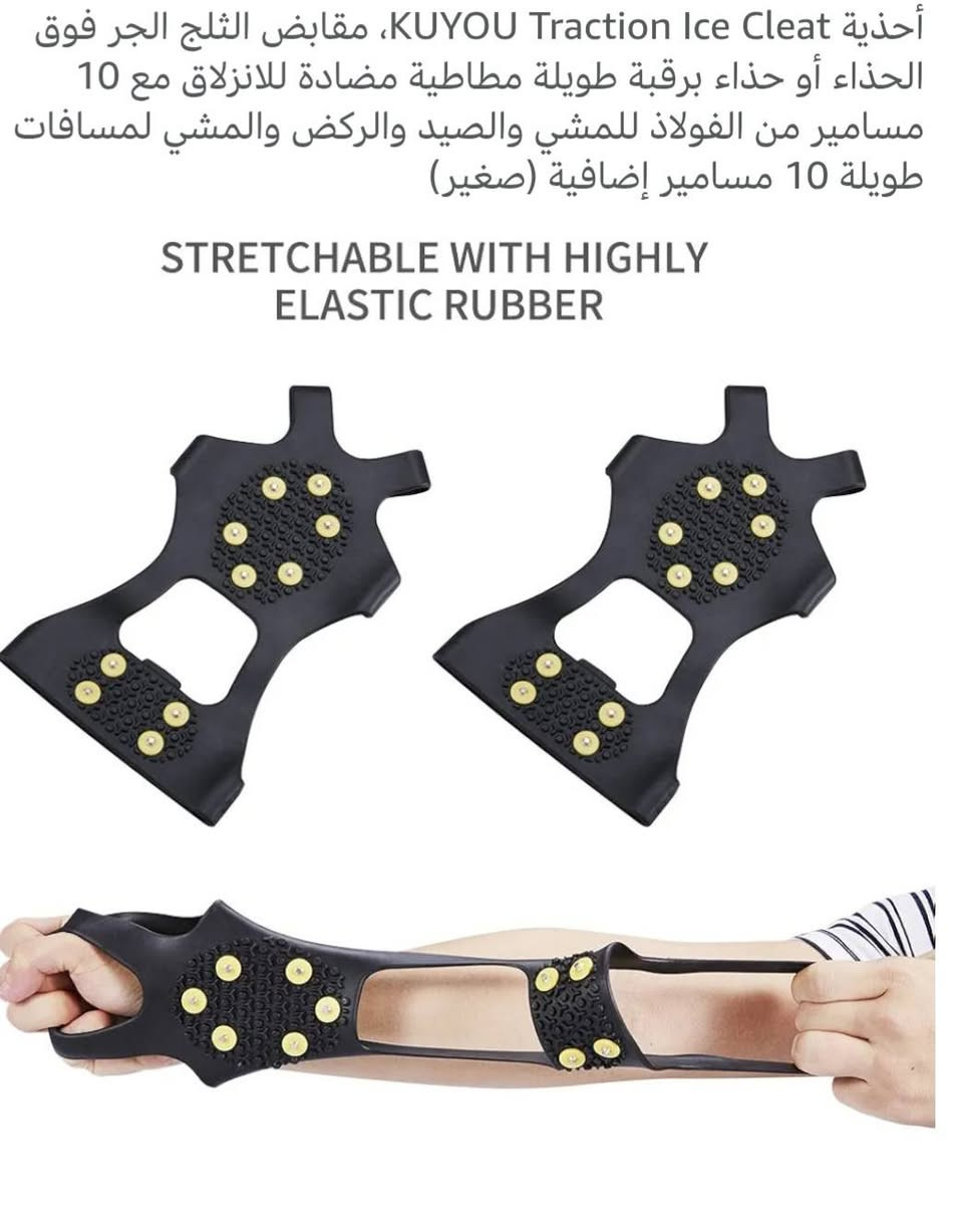 مقابض تلبيس مطاطيه مضادة للانزلاق متوفر ثلاث قطع السعر ١٠ الاف


**إذا كنت صاحب هذا الإعلان وتريد حذفه لأي سبب، رجاءا أرسل رسالة إلى الدعم الفني**