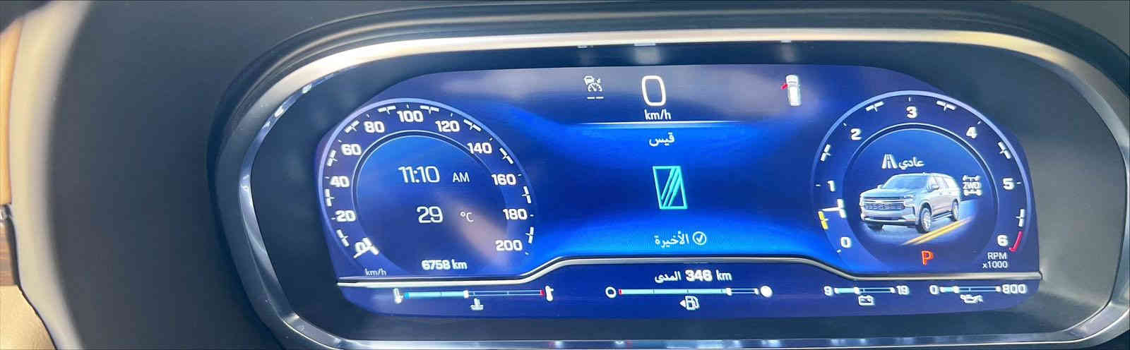 السلام عليكم 
للبيع 
تاهو موديل 2024 
برمير 
وكاله المنصور 
مغلفه  ppf 
ماشيه 7 الف 
بيها طخات بسيطه موضحه بلسونار مصلحه pdr 
السعر 66$ ونص بيها مجال بسيط 
مكان السياره بغداد 
للاستفسار ***********
