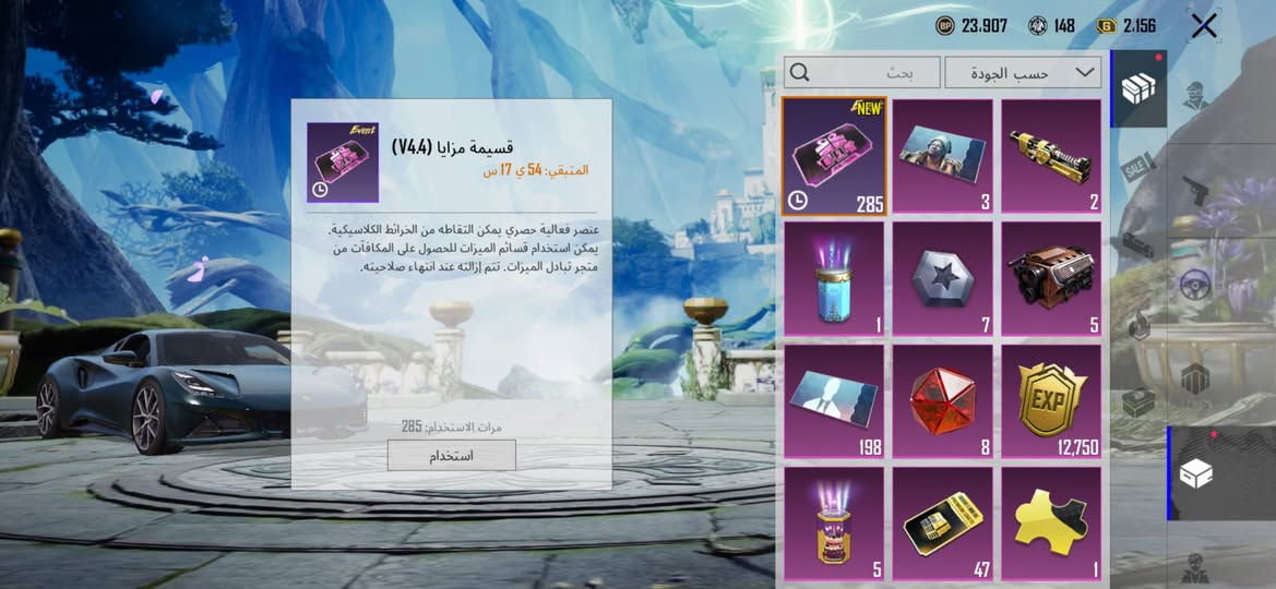 حساب للبيع مكاني بغدادالشعلة الحساب مرتب المجموعات مفتوحة 5207464588هاذ الايدي السعر 400قفل


**إذا كنت صاحب هذا الإعلان وتريد حذفه لأي سبب، رجاءا أرسل رسالة إلى الدعم الفني**