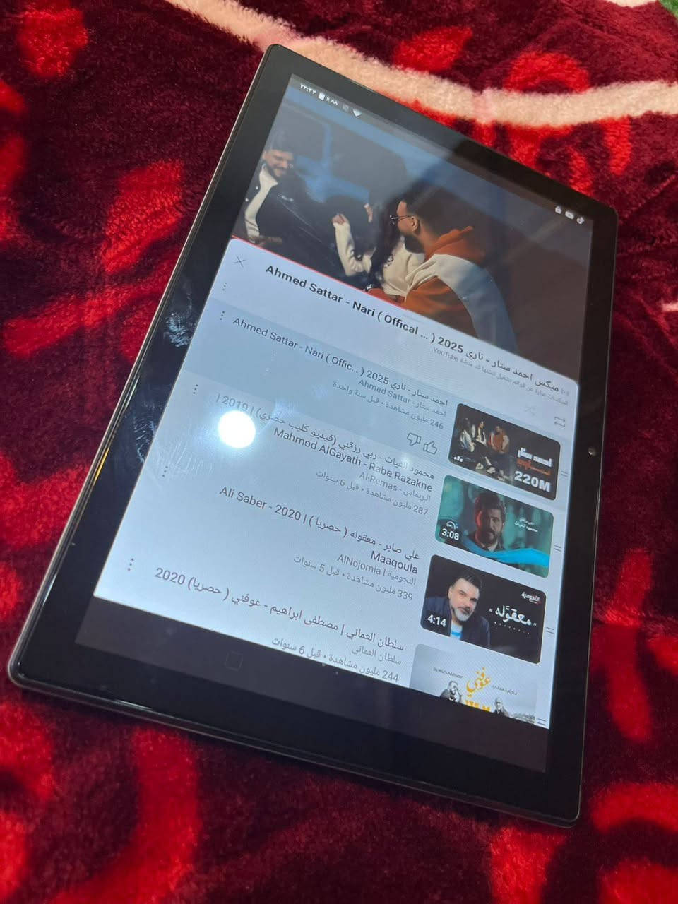 ايباد البيع لا مفتوح ولا مصلح ب175 وبي مبرد لي بيع اخت الجديد العنوان الزعفرانيه شارع المعهد ١٧٥ وبيها مجال بسيط
ايباد البيع لا مفتوح ولا مصلح ب175 وبي مبرد لي بيع اخت الجديد العنوان الزعفرانيه شارع المعهد ١٧٥ وبيها مجال بسيط

ايباد البيع لا مفتوح ولا مصلح ب175 وبي مبرد لي بيع اخت الجديد العنوان الزعفرانيه شارع المعهد ١٧٥ وبيها مجال بسيط


**إذا كنت صاحب هذا الإعلان وتريد حذفه لأي سبب، رجاءا أرسل رسالة إلى الدعم الفني**