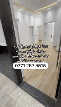 شقة أرضية للايجار زيرو  تتكون من غرفتين نوم وصالة ومطبخ  موقع الشقة ال...