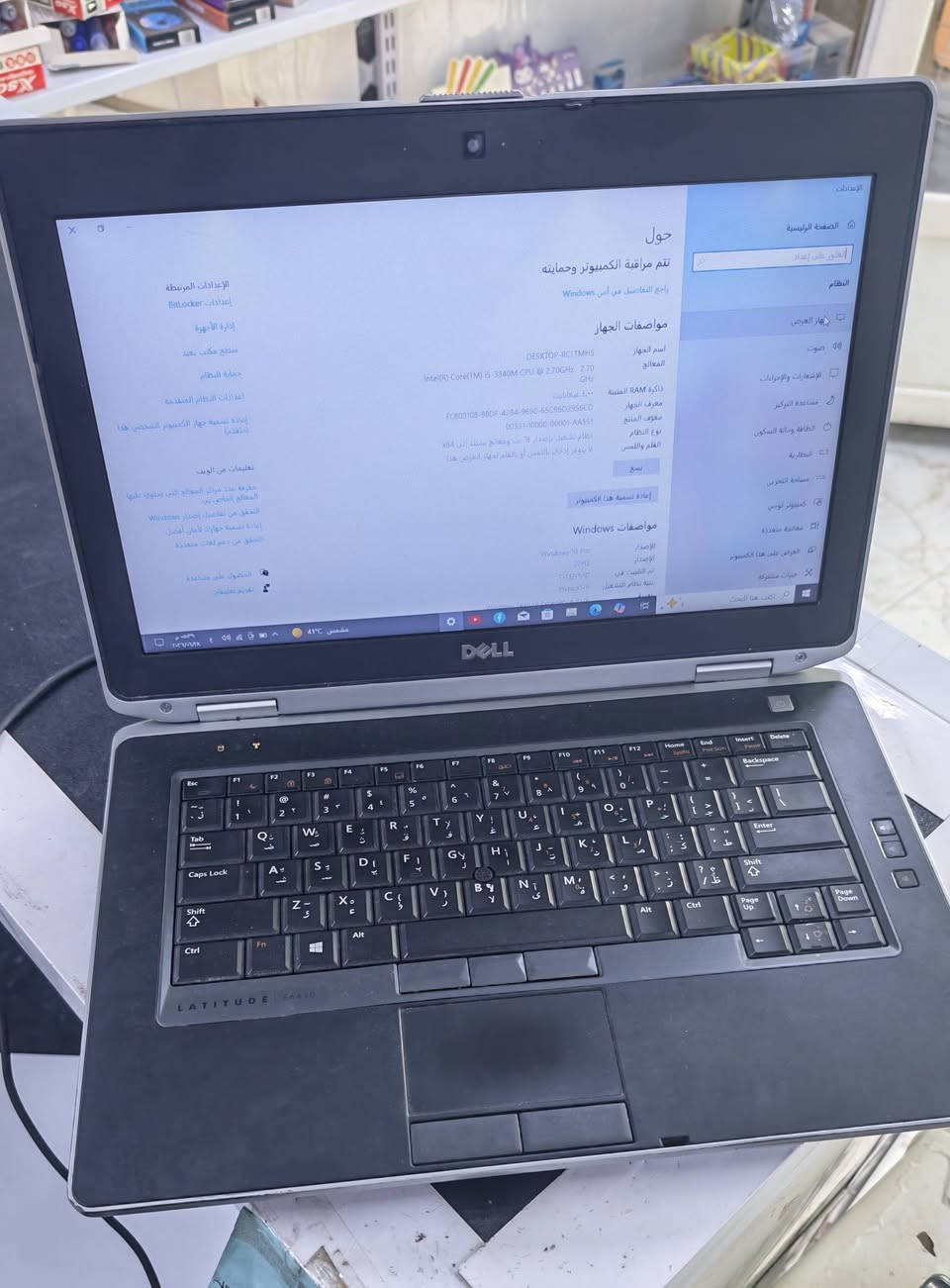 لابتوب DELL  للبيع 
كوراي 5 
رام 4 كيكا
هارد 250
بطارية جيده جدا


**إذا كنت صاحب هذا الإعلان وتريد حذفه لأي سبب، رجاءا أرسل رسالة إلى الدعم الفني**