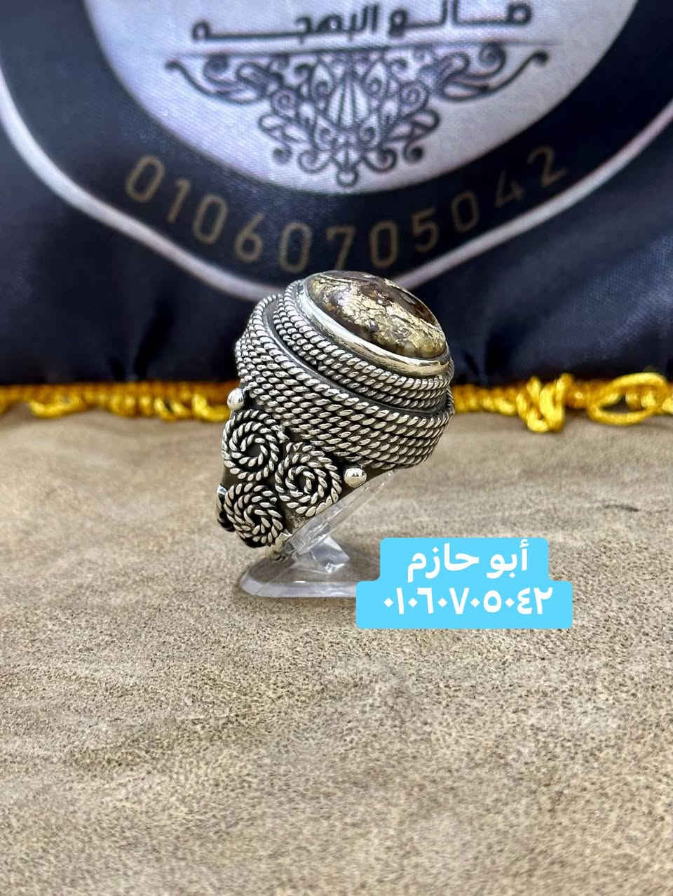 بسم الله ماشاء الله ولاحول ولاقوة إلا بالله ☝️ 
￼
🫵 أستنى بس تعال أفرجك على شغل يدوى بجد 💪 

💎 حته فيها كدا شقى وتعب هو دا بقى المطلوب 💎 

#بالبركة_على_صحبهااااااا 

#ورشة_أبوحازم_المجرى_٠١٠٦٠٧٠٥٠٤٢


**إذا كنت صاحب هذا الإعلان وتريد حذفه لأي سبب، رجاءا أرسل رسالة إلى الدعم الفني**