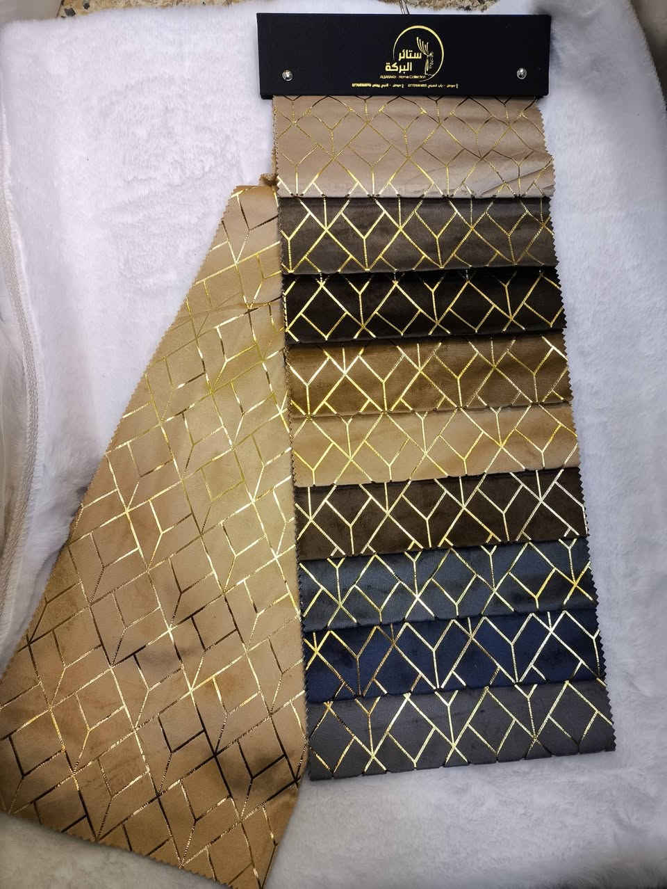 سلام عليكم 
وصول ستائر ماء الذهب ارتفاع ٣١٠
توصيل كافه المحافظات خلال ٢٤ ساعه
البيع جمله فقط
للتواصل 
***********
