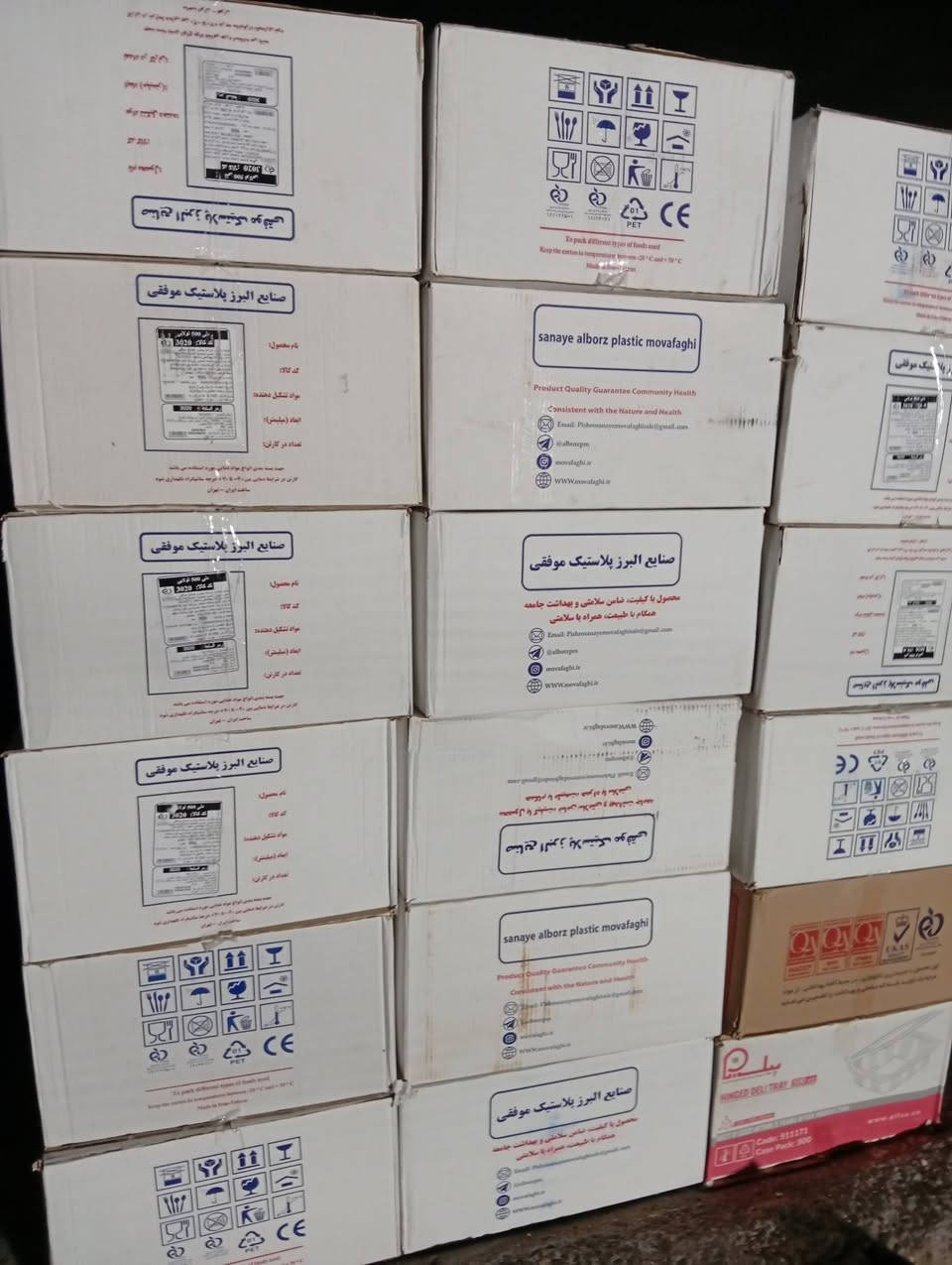 متوفر علبه كريستال جميع قياسات مع خدمت توصيل


**إذا كنت صاحب هذا الإعلان وتريد حذفه لأي سبب، رجاءا أرسل رسالة إلى الدعم الفني**