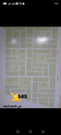 ركن عكيلة الغربية • قطعة ٢٥٠ • رخصة صاحب الكروب