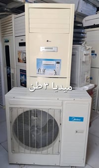 بغداد البلديات تواصل واتس 07730377803 واني خادم السلام عليكم ورحمة الل...