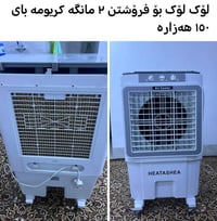 إلكترونيات • ماكو وصف • اتصال بس