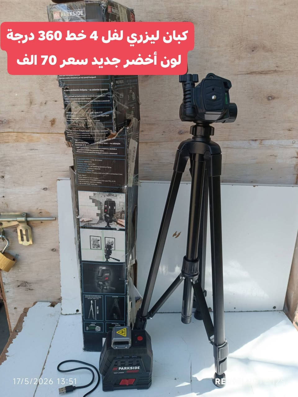 *********** واتساب ضمان الفحص والشغل
