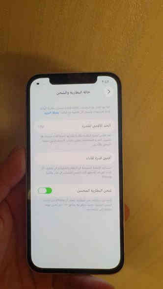 السلام عليكم 
12عادي
128
بطاريه 87
نظافه 100‎%‎
مع كارتونه
مستبدل شاشه اصليه 
والكامره قرت بالتحديث اصليه غير مستبدله شرط الفحص
السعر 280الف قفل قفل 
***********
