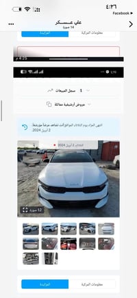 كيا K5 • ١٦٠٠ توربو • ٥٥ الف مايل