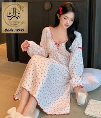 شلحه الكرز • مقاس ٧٥ • خامه درجه اولى