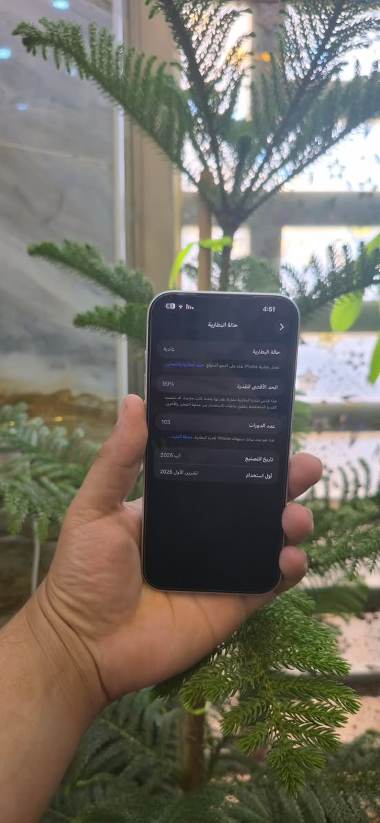 السلام عليكم ايفون 17 برو ماكس ايسم 
🔋 99
بي فقط هذا الشخط موضح بالصوره خفيف ممبين وممأثر ع جهاز
البطاريه اليوم صارت 99 جانت من 100 
شاحنه اصلي كيبل الجهاز الاصلي 
مكاني بغداد البياع مدخل حي المواصلات 
رقم الهاتف *********** واتساب
