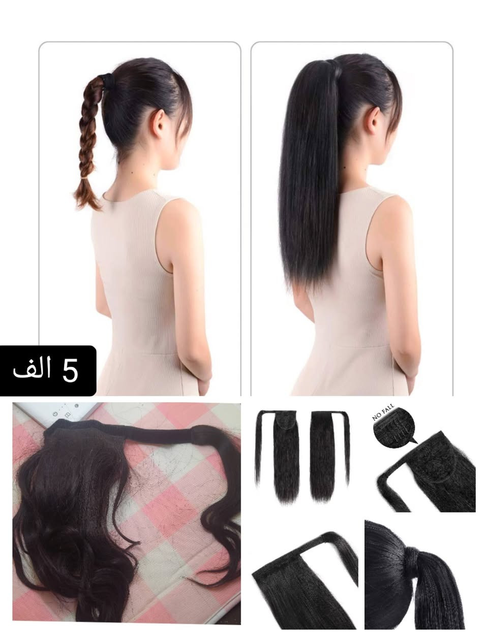 بضاعه امزون جديد 🎁📦
الحجز خاص☑️⭕
 يتوفر توصيل لجميع المحافظات العراق 🇮🇶🚖


**إذا كنت صاحب هذا الإعلان وتريد حذفه لأي سبب، رجاءا أرسل رسالة إلى الدعم الفني**