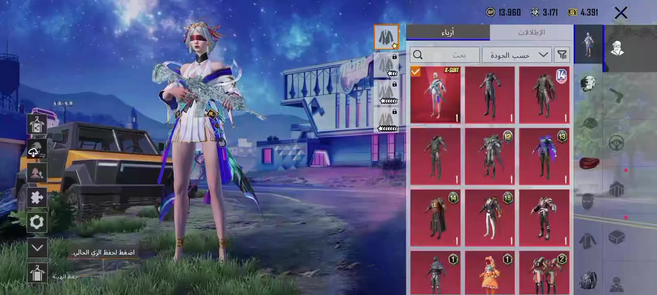 للبيع
ربط داخليات خارجي باجر ينلغي
اسلوب خرافي
لفل:78
أسلحة :11
ام سفن مسج
ثلجي ماكس 
يومبي مسج
سكار الجوكر
Amrالتنين
3سيارات تطور
دراجة بكج
بدلة اكس 
لبسات قديمة
سعر 120ماستر قفل


**إذا كنت صاحب هذا الإعلان وتريد حذفه لأي سبب، رجاءا أرسل رسالة إلى الدعم الفني**