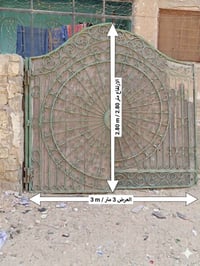 للبيع • المعاينه • مدينة السلام النهضه