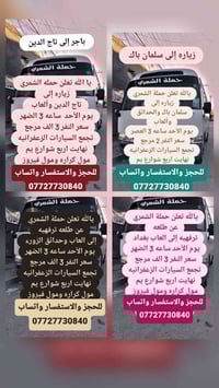 كل عام وانتم بالف خير:باجر انشالله👇