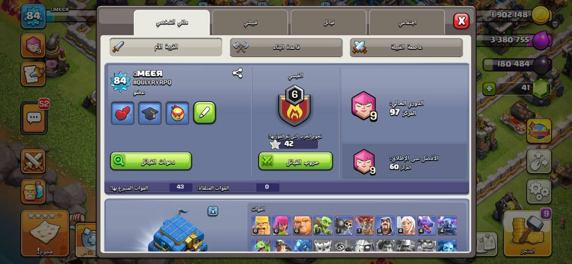 للبيع سعر خاص مكاني بابل


**إذا كنت صاحب هذا الإعلان وتريد حذفه لأي سبب، رجاءا أرسل رسالة إلى الدعم الفني**