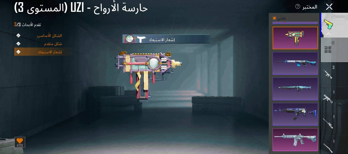 سعر الحساب 55 وبي مجال واني من الموصل
***********
