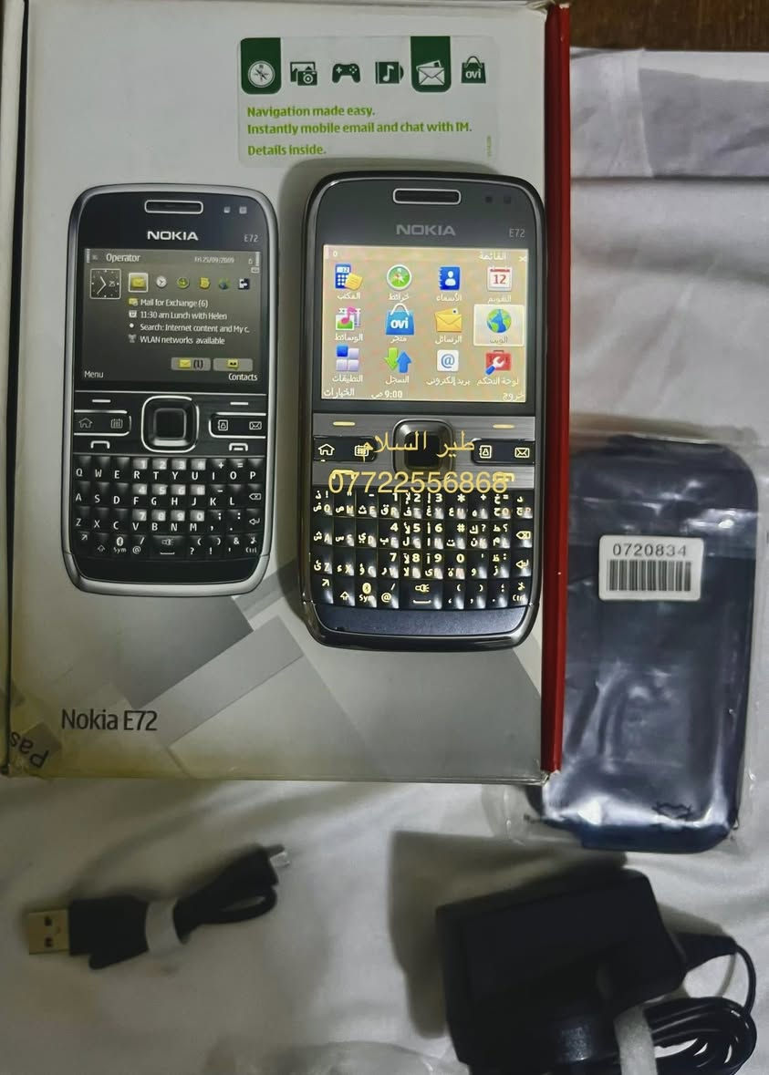 🌟NOKIA (E72)🌟
أصلي 👍🏻
مُخزَّن 🗄️
مع الملحقات 🎁
إيمي مطابق 👍🏻
مع الملحقات الأصلية 🎁
يتوفر توصيل لجميع المحافظات 🚘🚘
للحجز الرجاء مراسلة صفحة (طير السلام )📩
***********☎️
واتساب
