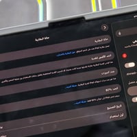 ايباد M4 11انج الايباد نضيف شخط مابي ذاكره 256 مكاني بغداد الشعب 07737...