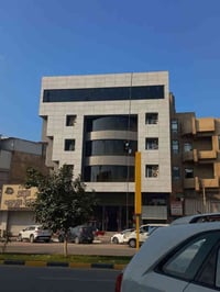 كلية طب الأسنان • تنظيف وتلميع • الحلة شارع 40