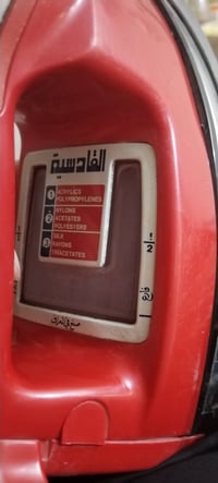 اوتي • نضيف • القادسية