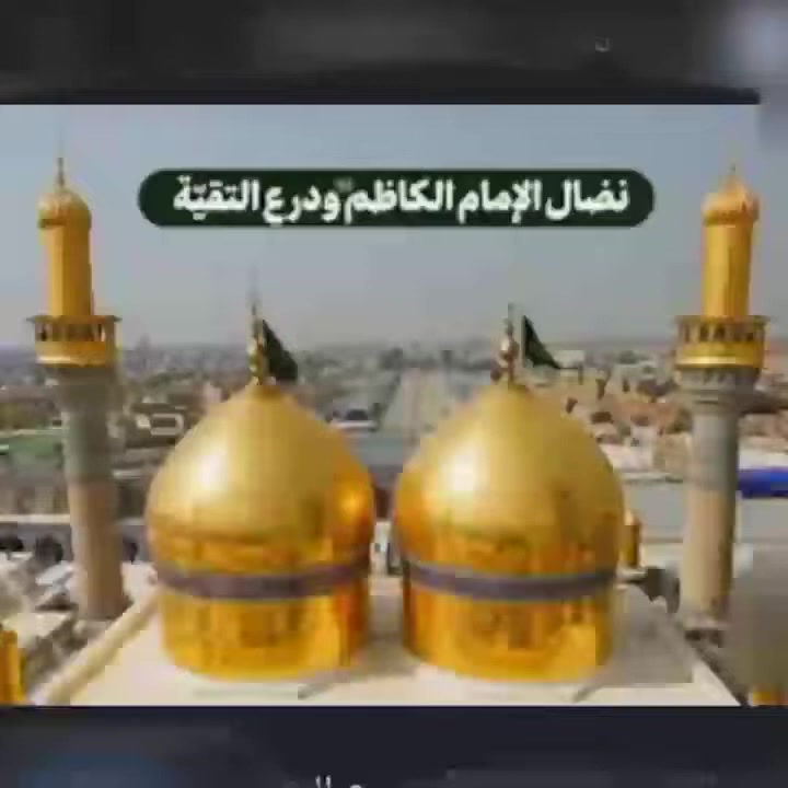 السلام عليكم ورحمة الله وبركاته
الئ عولنا الكرام تعلن حملة اخوكم الحاج علي عوده ابو شهد الرفاعي 🌺🌺
يوم السبت زيارة الامام الكاظم عليه السلام 🌹🌹🌹🌹
زيارة سيد فرج
الئ أفران ومخابز باب الاغا
سيكون موعد الانطلاق الساعه 1 ظهرا انشالله 👉👉🥀
حجزمكانك من هسه 👉👉🌺🌺🌺
سيكون سعر نفر الواحد 5000  آلاف دينار 💐💐💐
الاحجز على الأرقم ***********  واتساب موجود 👍👍
🌹🌹
 نجيك اباب بيتك ونرجعك لباب بيتك
أكرر سيكون سعر نفر الواحد  5000 آلاف دينار
خدمة للزوار شرف لنا
ملاحظة على الزائرين الكرام الالتزام في وقت الانطلاق
