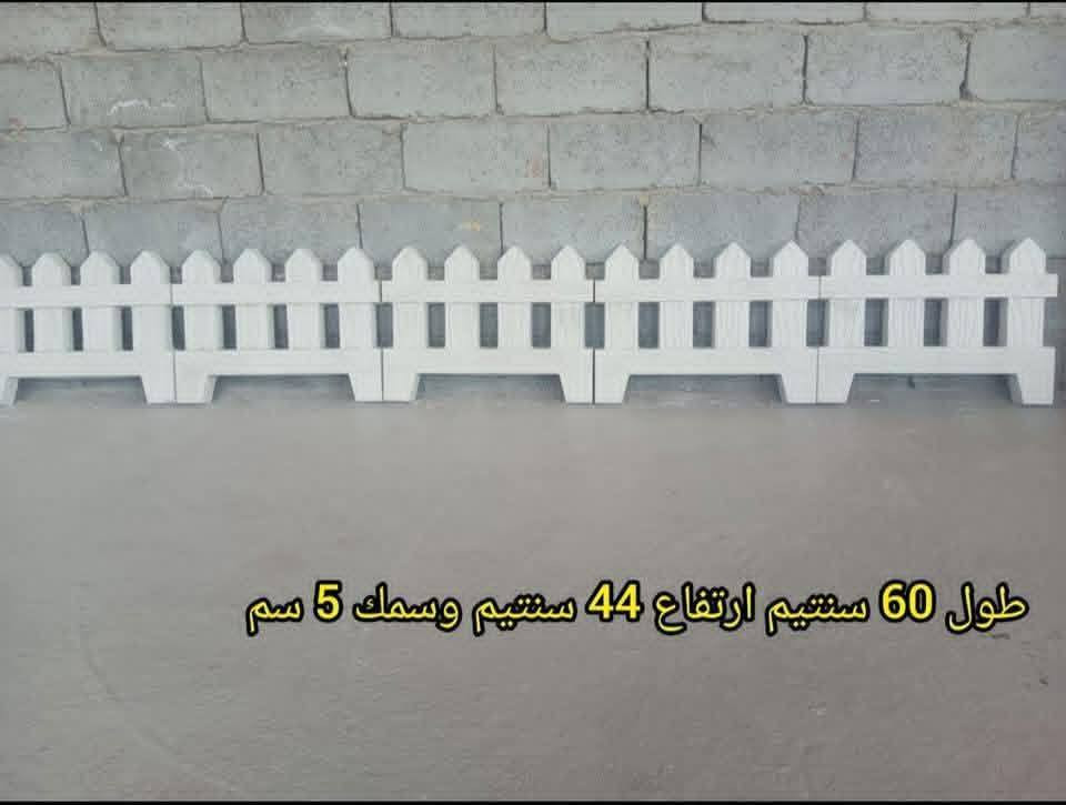 🛑#انتاج معمل حدائق وأرضيات الابداع 🇮🇶 

نوفر لكم لاينات حدائق بجميع اشكالها لون لامع جداً بسعار مناسبه جداً ومستعدون لتجهيز الكميات مميزات منتجاتنا:
✅ متانة عالية ومقاومة للتآكل.
✅ تصاميم مبتكره وانيقه 
✅ الوان ثابته وسطح لامع صقيل .
✅ تنوع في الأشكال 
::::::::متوفر كادر لتنسيق كافه حدايق باسعار جدا مناسبه  ::::::::::
العنوان : ميسان  الاستفسار ع ارقام ***********
