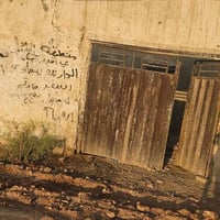 العباسية الخدية • ١٠٠م • قرار محكمة