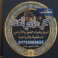 دار • ٢٠٠م • بداية شفتة