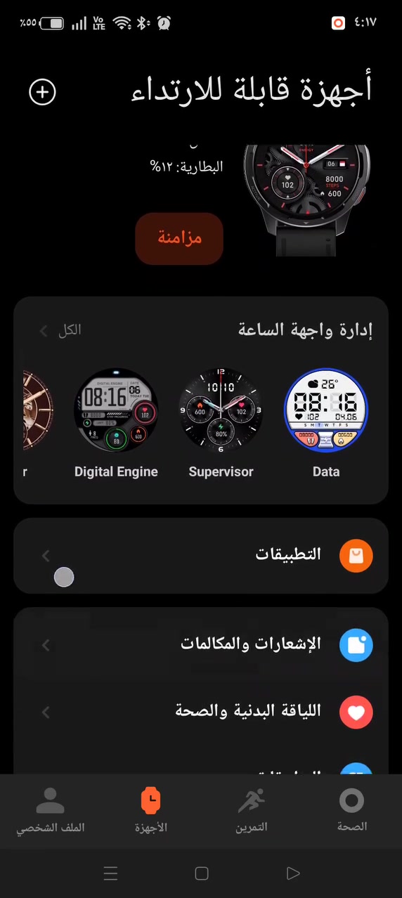 ساعه شاومي سبورت S1 اصلي شرط بلادي فقط نقص شاحنه وعادي اشحنها بطريقتي مراوس شعندك درون گمبل مراوس فقط ومابيع واضح بالفيديو


**إذا كنت صاحب هذا الإعلان وتريد حذفه لأي سبب، رجاءا أرسل رسالة إلى الدعم الفني**