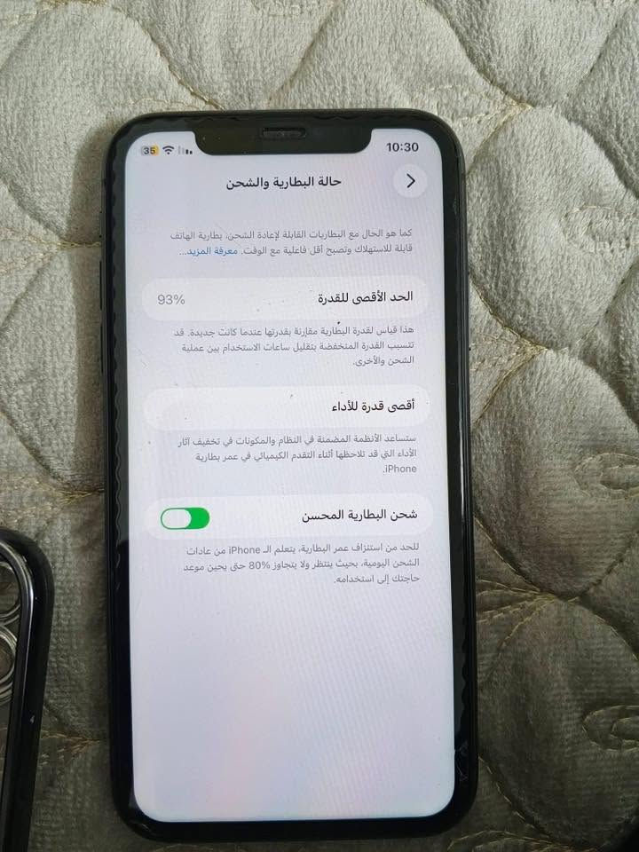 للبيع ايفون 11 عادي ذاكرة 128 بلادي برغي مامبدل بي 225 بي مجال للشراي مستعجل علئ بيعته
الحرية السلام شارع 20 رقم التواصل ***********
