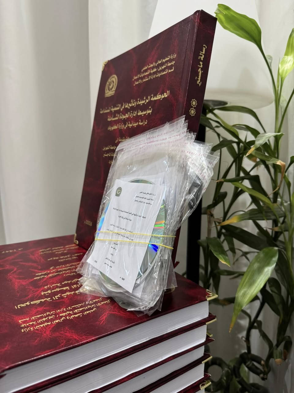 يمنا الطبع والتجليد مختلف كلش💎

اطبع ملون وجلد رسالتك وانت في بيتك
وهي توصلك
خدمة مكتب بغداد الرقمي
يكمل الكً كلشي ويوصل الك لباب بيتك
واسعار وعمل تنافسي💎
***********
❇️طبع سبايرول نسخ لجنه المناقشة
❇️تجليد الرسائل واطاريح الدكتوراه
✳️ملفات PDF وملازم ومحاضرات وكتب
❇️ الاسعار حسب اعداد صفحات من١٢ الف وصاعد
توصيل متوفر مناطق العراق كافة

ادخل الحساب وراسلنا لاي استفسار

https://www.instagram.com/baghdad_d_o?igsh=MThkdWZ2aWgzZ25vbA%3D%3D&utm_source=qr

قناة تلي كرام (لنماذج العمل)

https://t.me/baghdad_d_o2022
