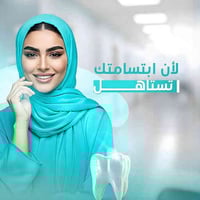 🔴 العنوان : بغداد - البلديات -منطقة un - شارع 30 بناية الجواد مجاور مو...