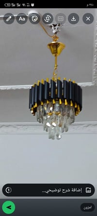 قطعتين • للبيع • ديكور