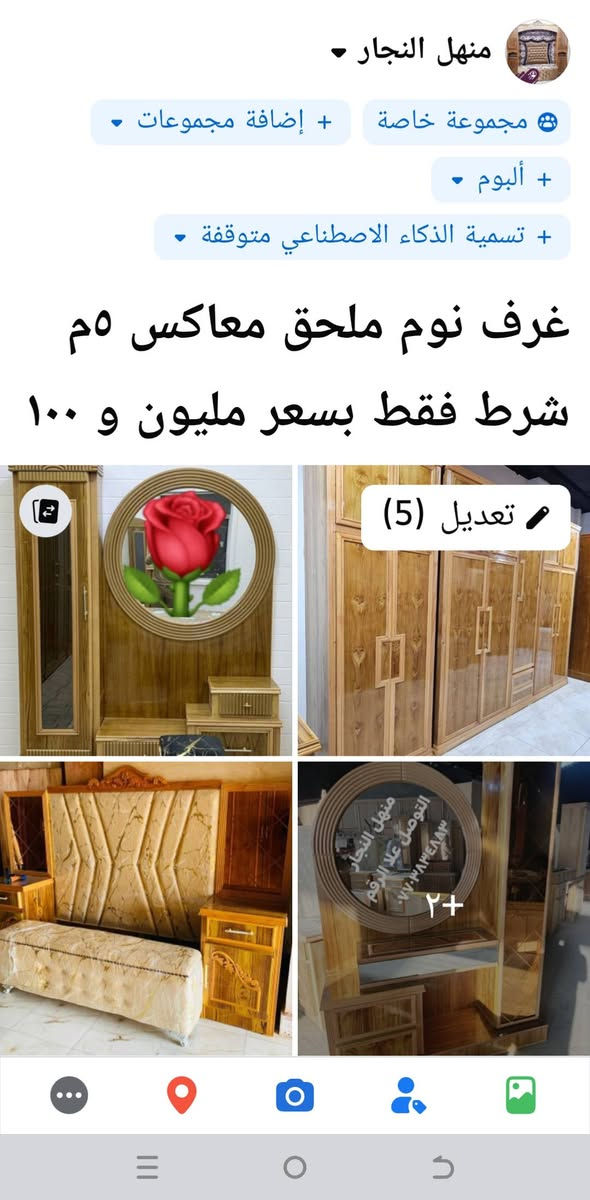 مليون و١٠٠


**إذا كنت صاحب هذا الإعلان وتريد حذفه لأي سبب، رجاءا أرسل رسالة إلى الدعم الفني**