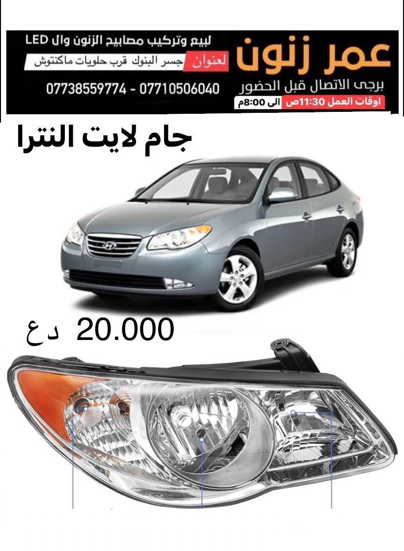 جام لايت


**إذا كنت صاحب هذا الإعلان وتريد حذفه لأي سبب، رجاءا أرسل رسالة إلى الدعم الفني**