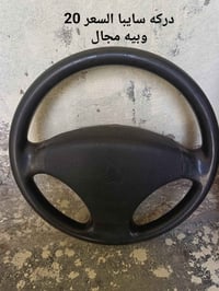 غراض سابيا • الديوانية • شارع ٣٠